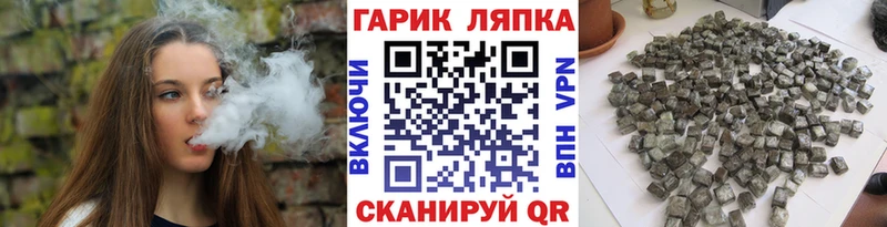 Купить наркотики цена Щёкино СОЛЬ mega зеркало Марихуана Галлюциногенные грибы Гашиш АМФ
