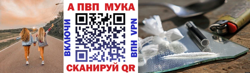 Alpha PVP крисы CK  Щёкино 