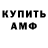 Амфетамин 98% DJAKY