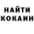 КЕТАМИН VHQ Imperator G