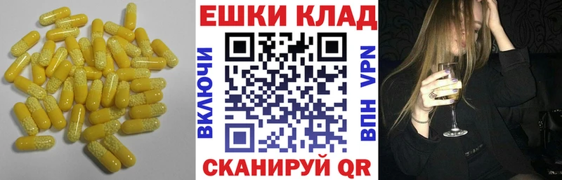 где найти наркотики  Щёкино  ЭКСТАЗИ TESLA 