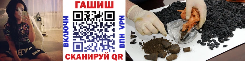 где найти наркотики  Щёкино  Гашиш Premium 