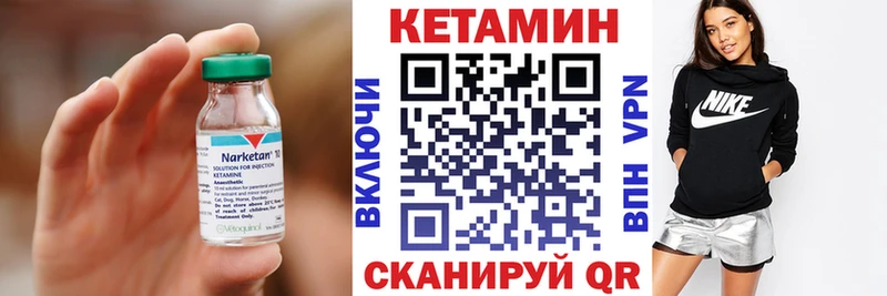 как найти   Щёкино  МЕГА вход  КЕТАМИН VHQ 