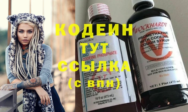 скорость Абинск