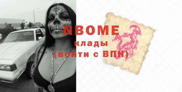 герыч Абдулино