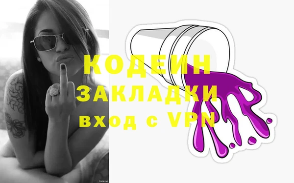 скорость Абинск