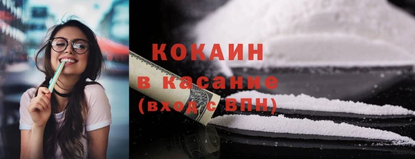 скорость Абинск