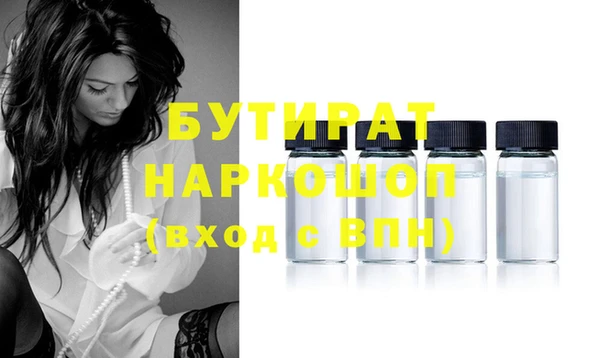 скорость Абинск
