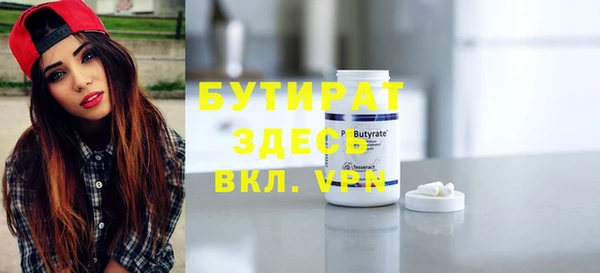 скорость Абинск
