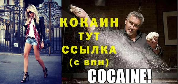 скорость Абинск