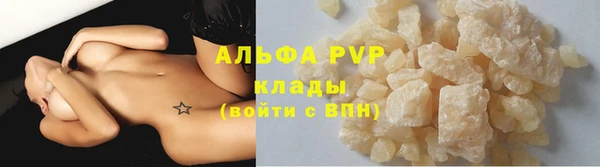 скорость Абинск