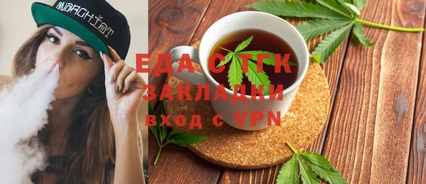 герыч Абдулино