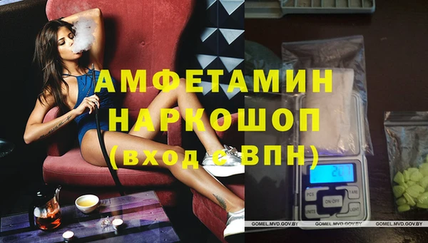 герыч Абдулино