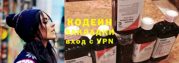скорость Абинск
