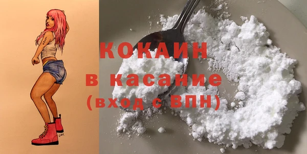 герыч Абдулино