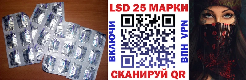 LSD-25 экстази ecstasy  Щёкино 