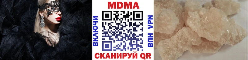 MDMA молли  хочу   ссылка на мегу tor  Щёкино 