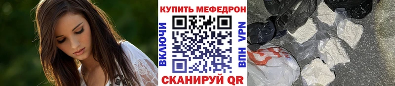мега ТОР  Щёкино  МЯУ-МЯУ мука 