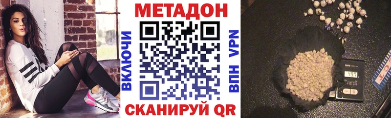 kraken зеркало  Щёкино  МЕТАДОН VHQ 