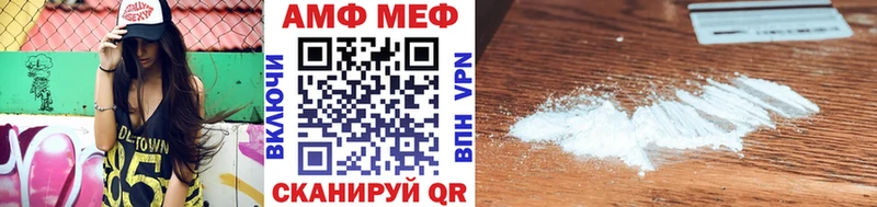mega как войти  Щёкино  МЕТАМФЕТАМИН мет 