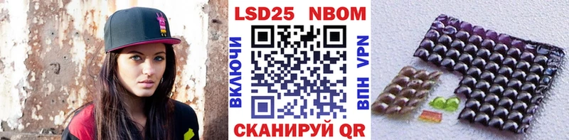 Марки 25I-NBOMe 1,5мг  даркнет сайт  shop формула  Щёкино 