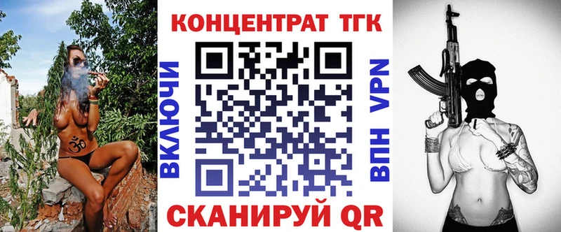 ОМГ ОМГ ONION  Щёкино  Дистиллят ТГК Wax  купить  