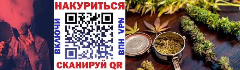 МАРИХУАНА Amnesia  hydra как войти  Щёкино 